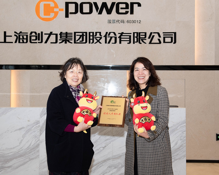 熱烈祝賀我公司被評為 “2020年度青浦區百強優秀企業”(圖2) 熱烈祝賀我公司被評為 “2020年度青浦區百強優秀企業”(圖2)