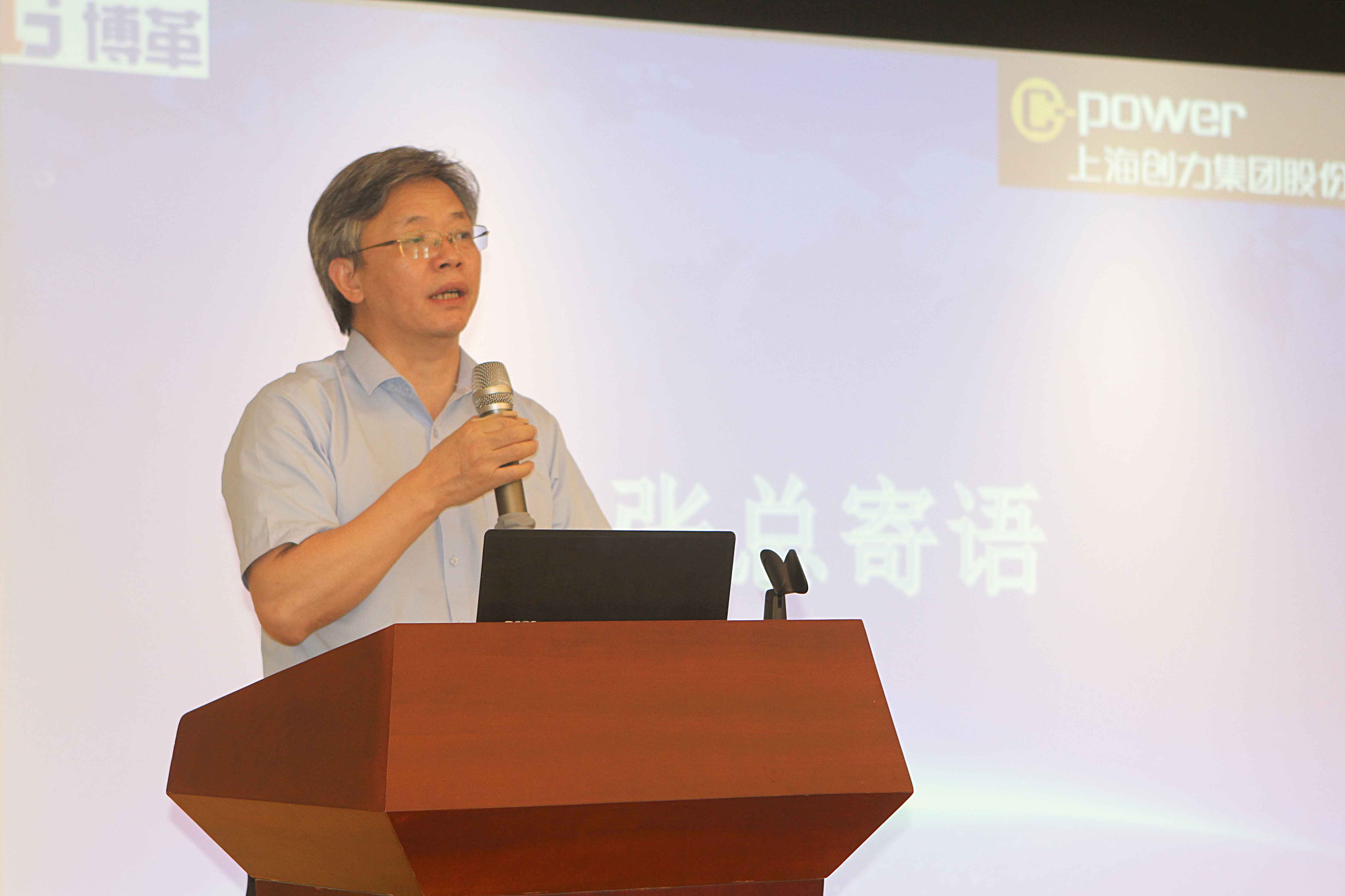 創力集團舉行精益管理項目啟動大會(圖4)