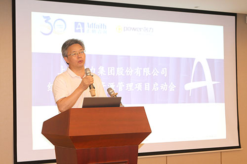 創力集團舉行組織與人力資源管理項目啟動會(圖2) 創力集團舉行組織與人力資源管理項目啟動會(圖2)