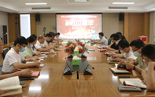 【匯聚青年力量 奮進時代征程】創力集團黨支部召開專題黨課暨預備黨員轉正黨員大會(圖1) 【匯聚青年力量 奮進時代征程】創力集團黨支部召開專題黨課暨預備黨員轉正黨員大會(圖1)