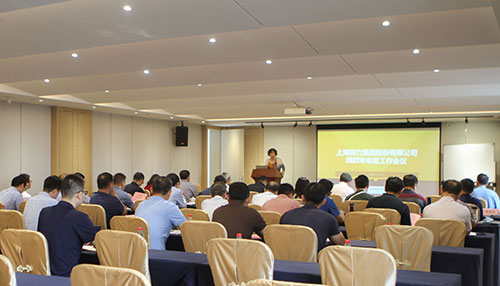 創(chuàng)力集團(tuán)召開2022半年度工作會(huì)議(圖1) 創(chuàng)力集團(tuán)召開2022半年度工作會(huì)議(圖1)