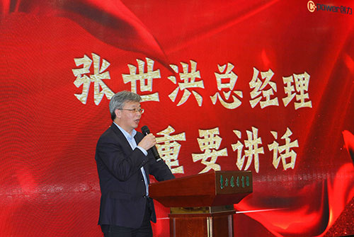 創力集團成功召開2023年度科技大會(圖2) 創力集團成功召開2023年度科技大會(圖2)