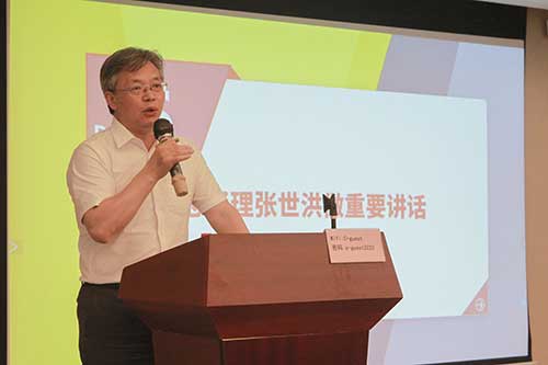 上海創力集團召開數字化轉型規劃項目宣貫暨公司新ERP項目啟動會議(圖5) 上海創力集團召開數字化轉型規劃項目宣貫暨公司新ERP項目啟動會議(圖5)