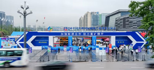 圖片1.jpg 實力彰顯!上海創力集團參展貴州國際能源產業博覽交易會取得圓滿成功(圖1)