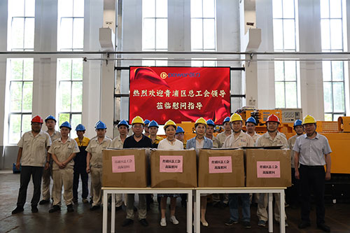 夏日送清涼 | 青浦區總工會領導赴上海創力集團開展高溫慰問活動(圖1) 夏日送清涼 | 青浦區總工會領導赴上海創力集團開展高溫慰問活動(圖1)