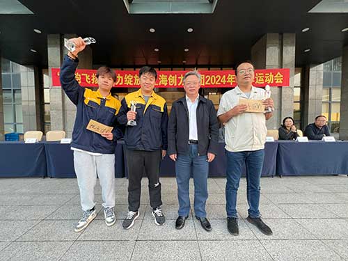 拔河頒獎.jpg 秋韻飛揚 活力綻放 | 上海創力集團秋季運動會取得圓滿成功(圖11)