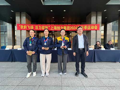 羽毛球女子組頒獎.jpg 秋韻飛揚 活力綻放 | 上海創力集團秋季運動會取得圓滿成功(圖20)