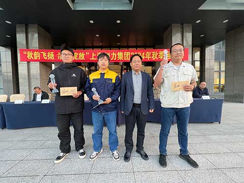 籃球三打三頒獎.jpg 秋韻飛揚 活力綻放 | 上海創力集團秋季運動會取得圓滿成功(圖13)