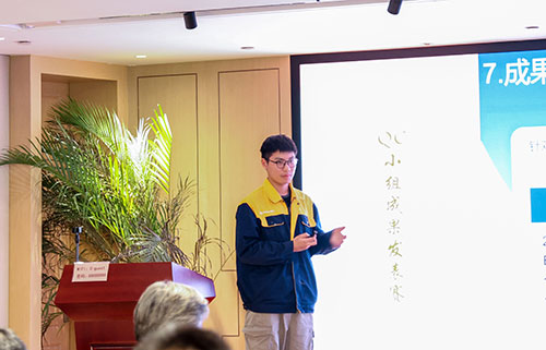上海創(chuàng)力集團成功舉辦首次QC小組成果發(fā)表賽(圖4) 上海創(chuàng)力集團成功舉辦首次QC小組成果發(fā)表賽(圖4)