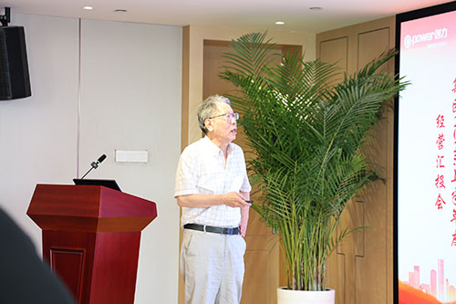 創力集團召開2025上半年度經營分析會(圖12) 創力集團召開2025上半年度經營分析會(圖12)