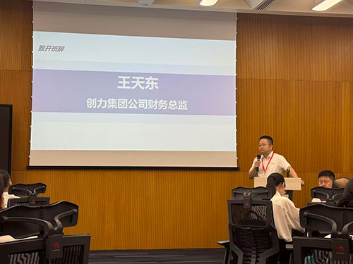 問道華為，聚力前行！創力集團求索管理優化之路(圖5)