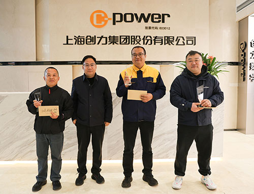 頒獎飛奪瀘定橋.jpg 躍動創力 智勝未來 | 創力集團2025年主題運動會圓滿落幕(圖28)