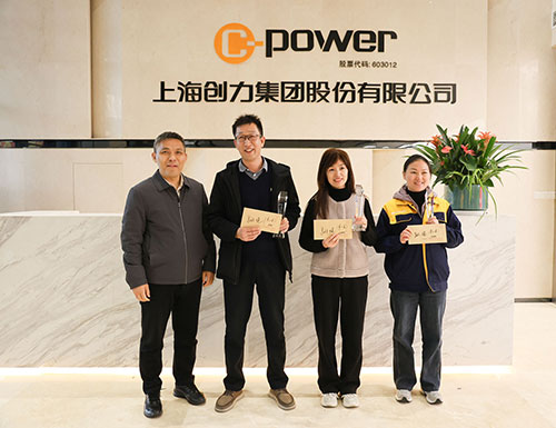 頒獎跳長繩.jpg 躍動創力 智勝未來 | 創力集團2025年主題運動會圓滿落幕(圖32)